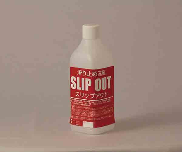 スリップアウト滑り止め洗剤 1kg